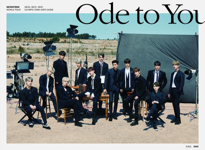Ode To You 2019